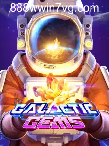 GalacticGems